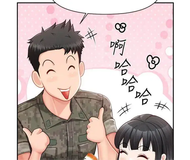 第19話-喜歡被主人打屁屁♥