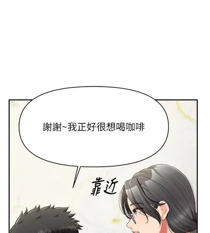 第19話-喜歡被主人打屁屁♥