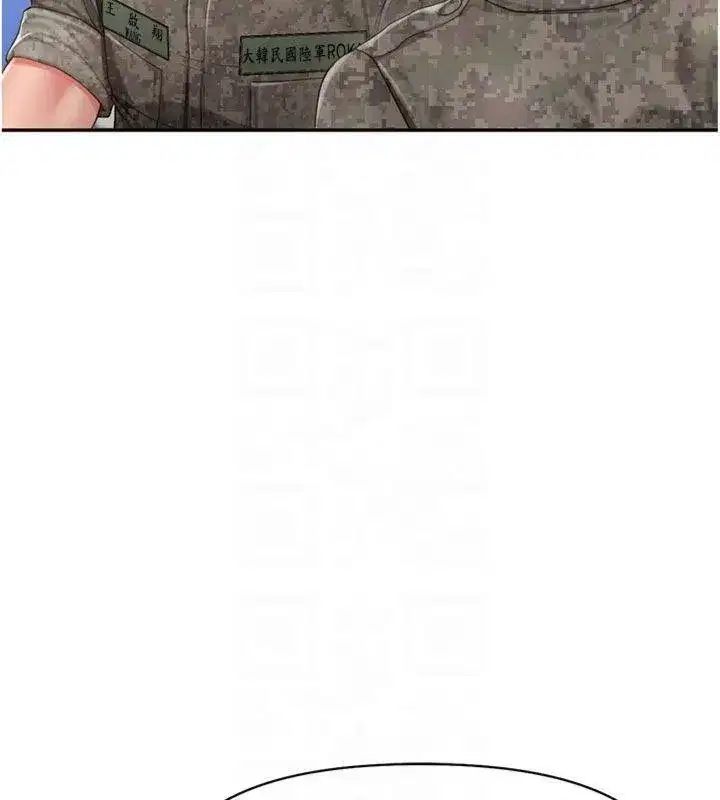 第19話-喜歡被主人打屁屁♥