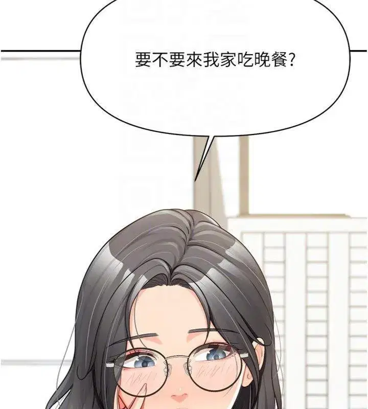 第19話-喜歡被主人打屁屁♥