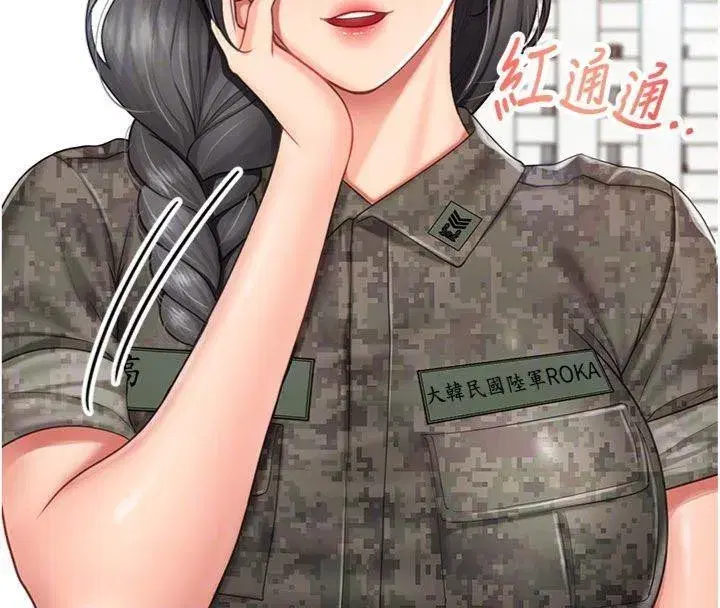 第19話-喜歡被主人打屁屁♥