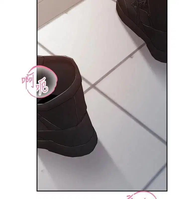 第19話-喜歡被主人打屁屁♥