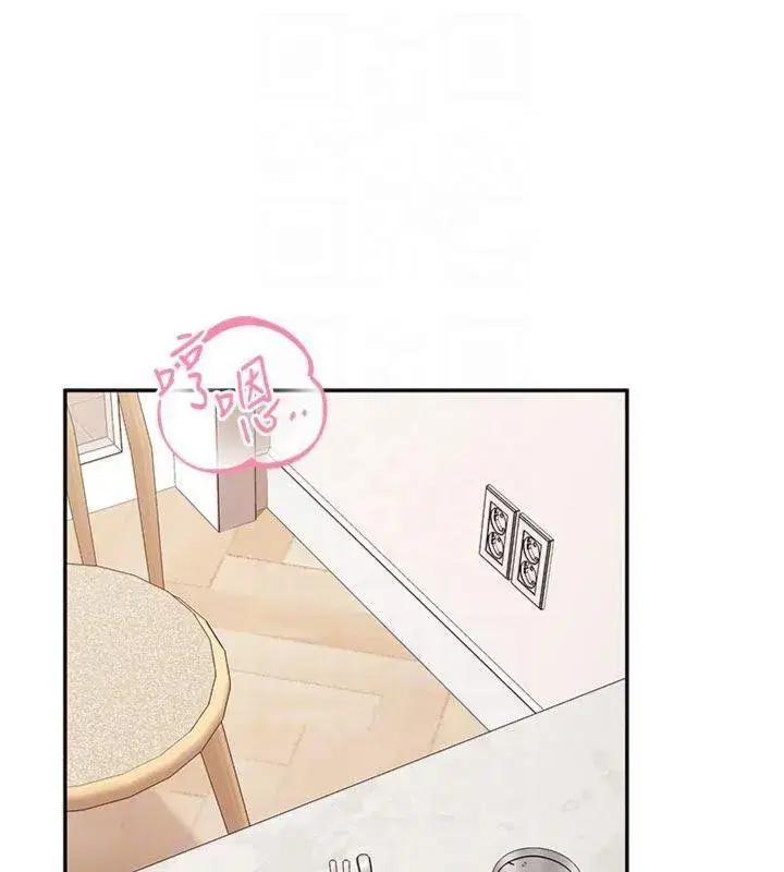 第19話-喜歡被主人打屁屁♥