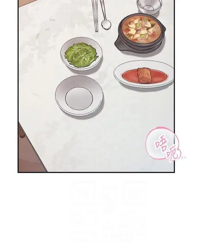 第19話-喜歡被主人打屁屁♥