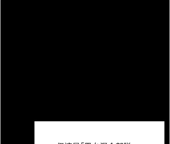 第19話-喜歡被主人打屁屁♥