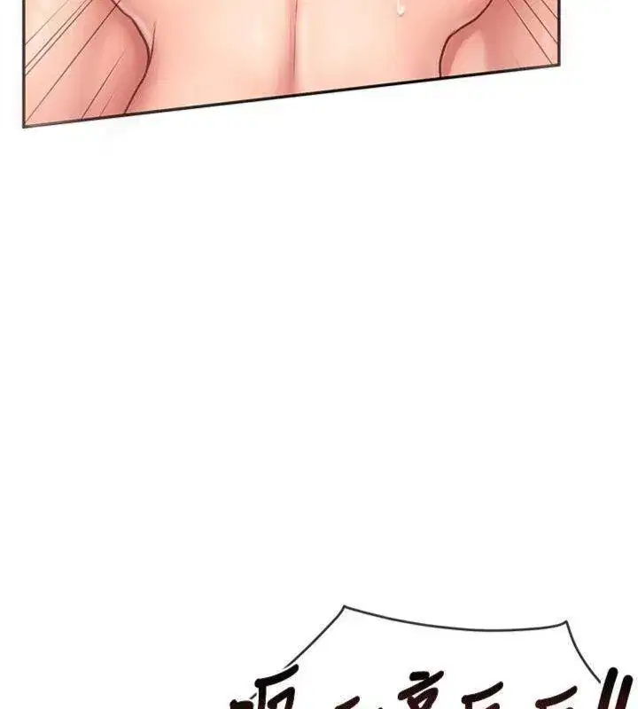 第19話-喜歡被主人打屁屁♥