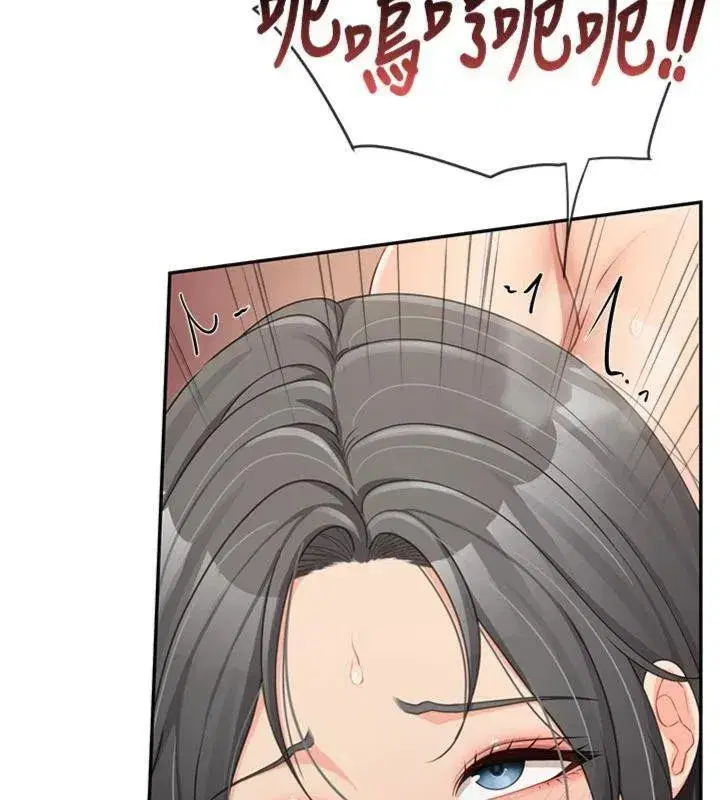 第19話-喜歡被主人打屁屁♥