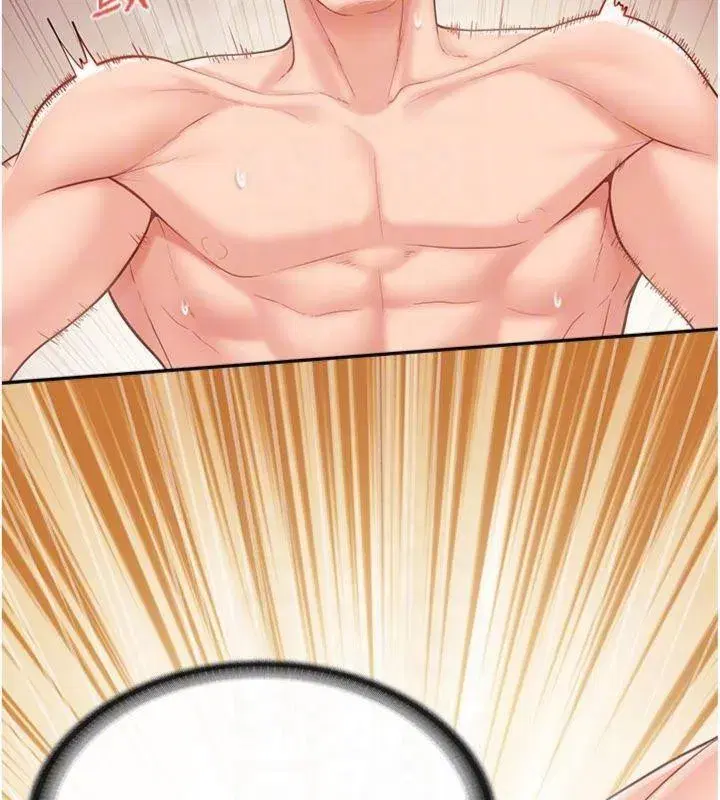 第19話-喜歡被主人打屁屁♥