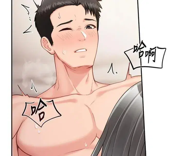 第19話-喜歡被主人打屁屁♥