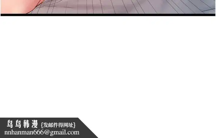 第19話-喜歡被主人打屁屁♥