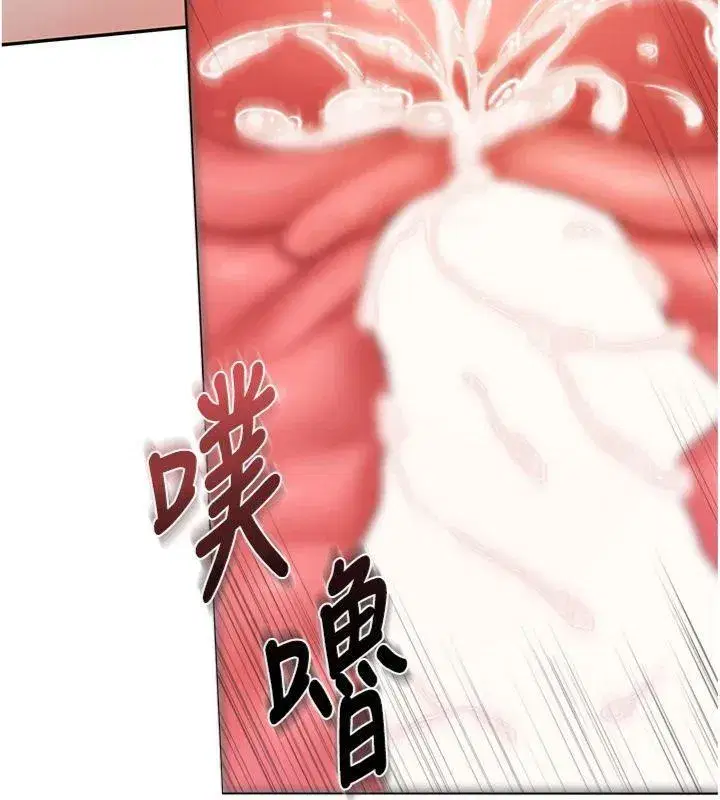 第19話-喜歡被主人打屁屁♥