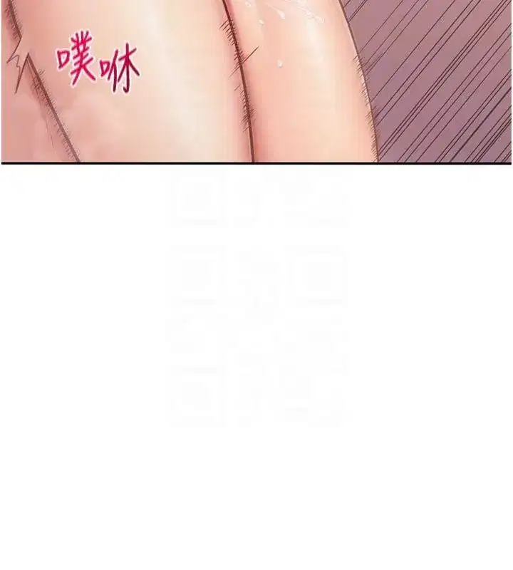 第19話-喜歡被主人打屁屁♥