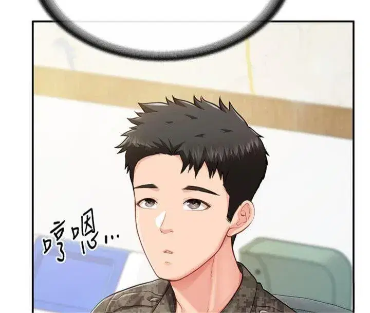 第19話-喜歡被主人打屁屁♥