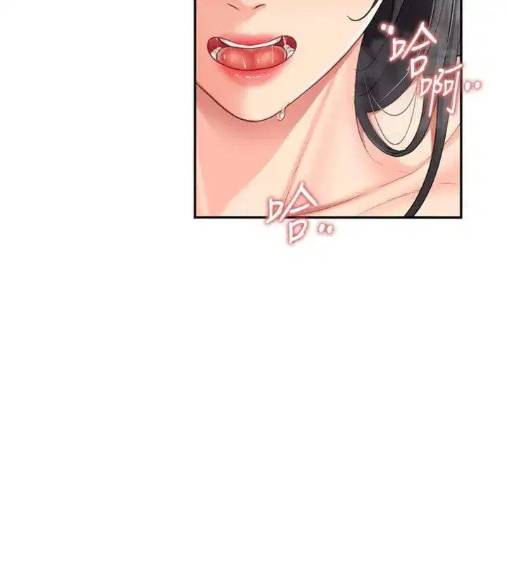 第19話-喜歡被主人打屁屁♥