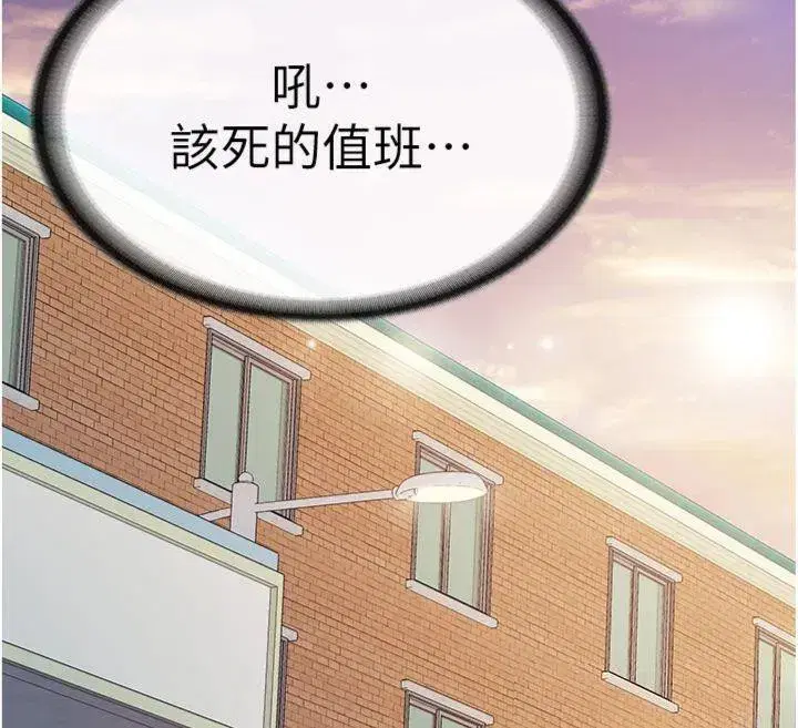 第19話-喜歡被主人打屁屁♥