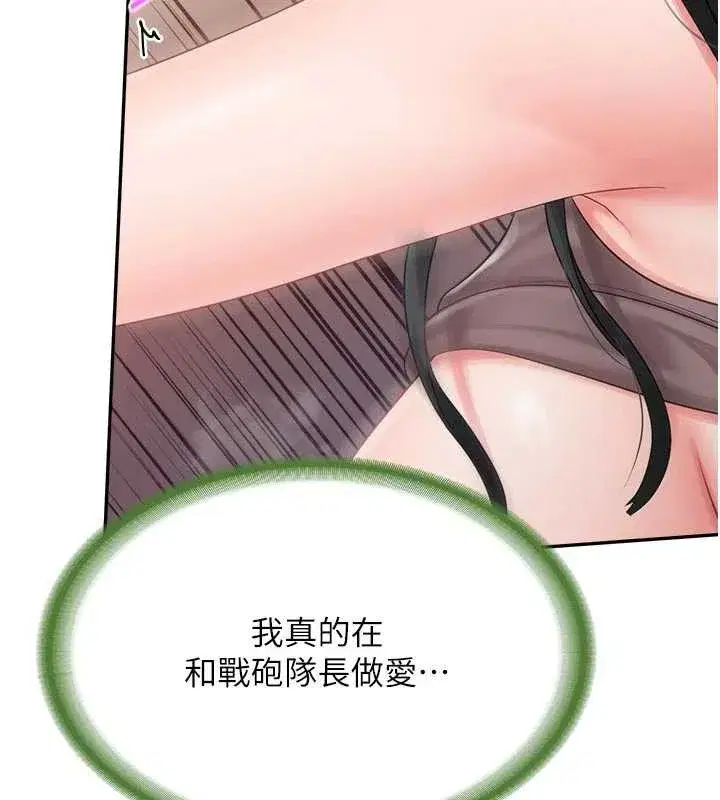 第22話-刺激的軍中做愛