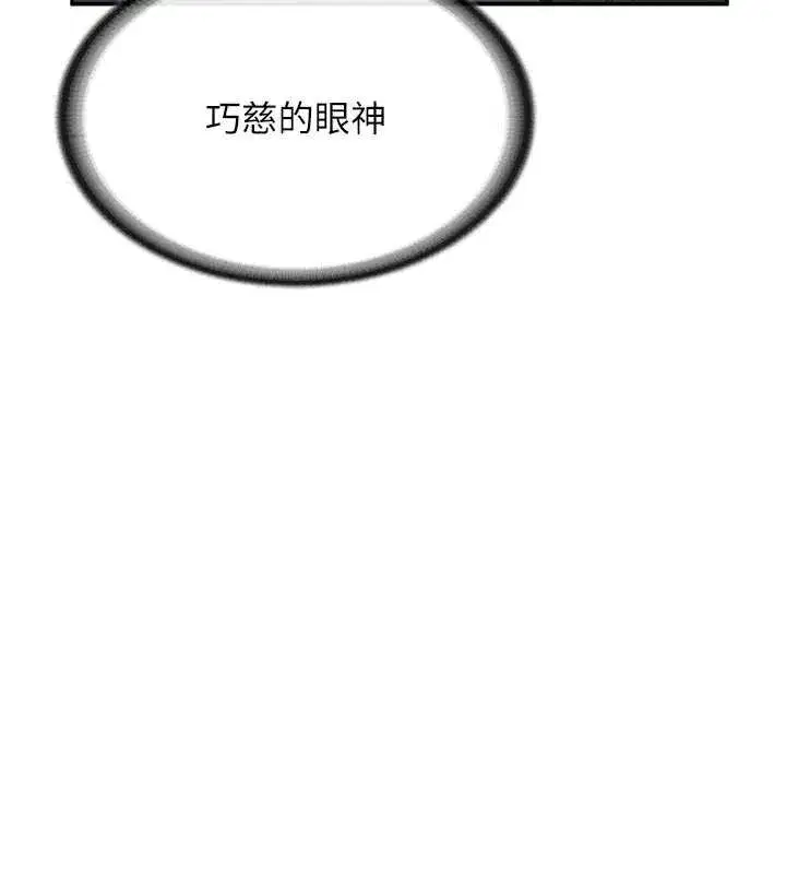 第22話-刺激的軍中做愛