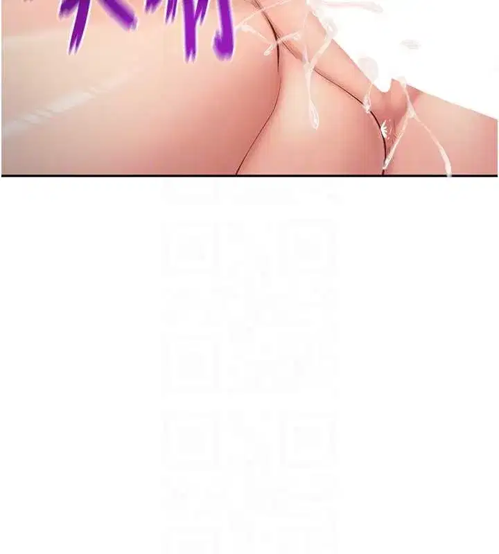 第25話-越來越淫蕩的秀妍