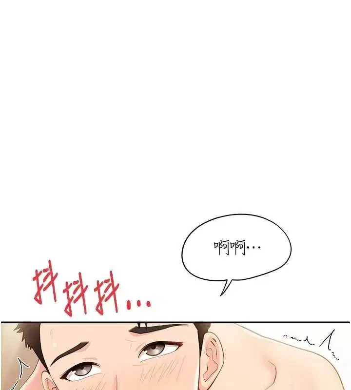 第25話-越來越淫蕩的秀妍