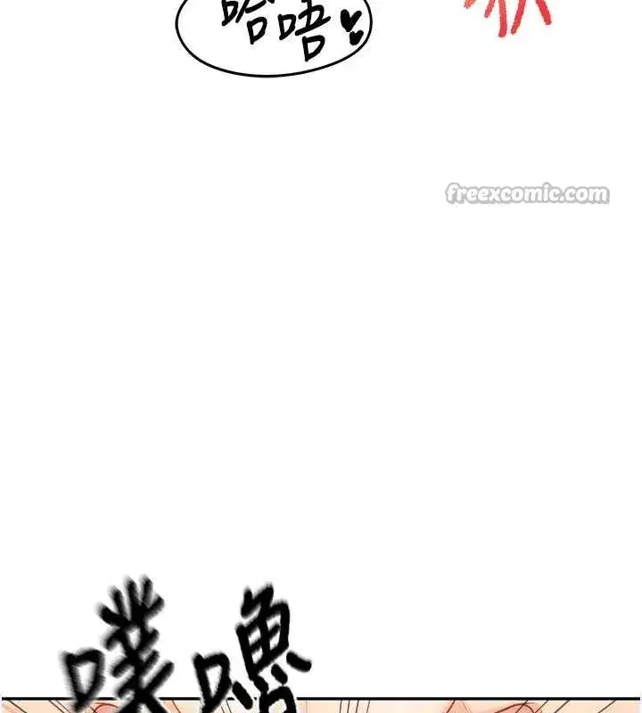 第25話-越來越淫蕩的秀妍