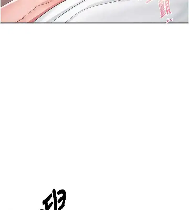 第25話-越來越淫蕩的秀妍