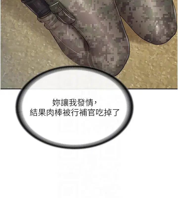 第29話-訓練中發情的女兵們