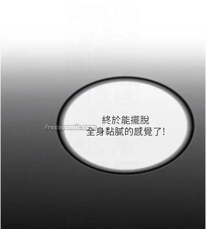 第29話-訓練中發情的女兵們