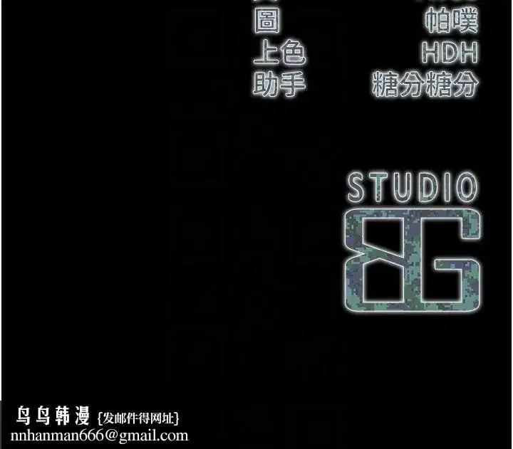 第29話-訓練中發情的女兵們