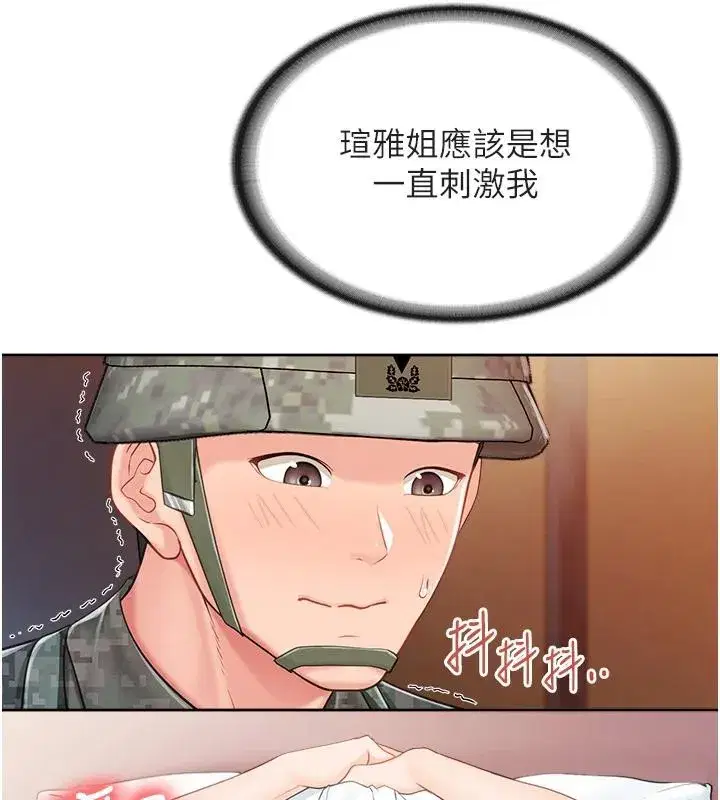 第29話-訓練中發情的女兵們