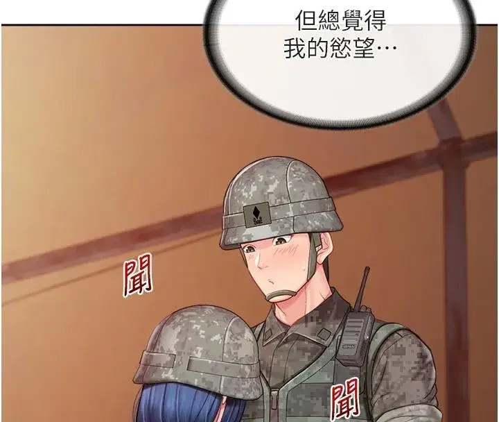 第29話-訓練中發情的女兵們