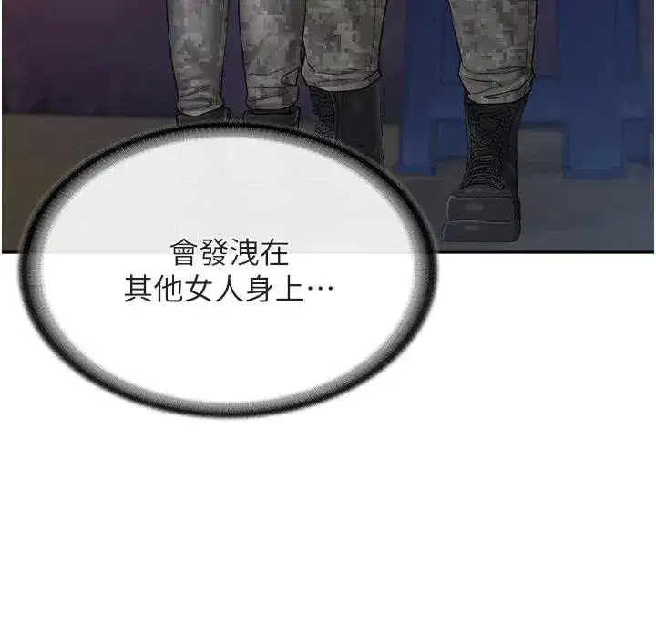 第29話-訓練中發情的女兵們