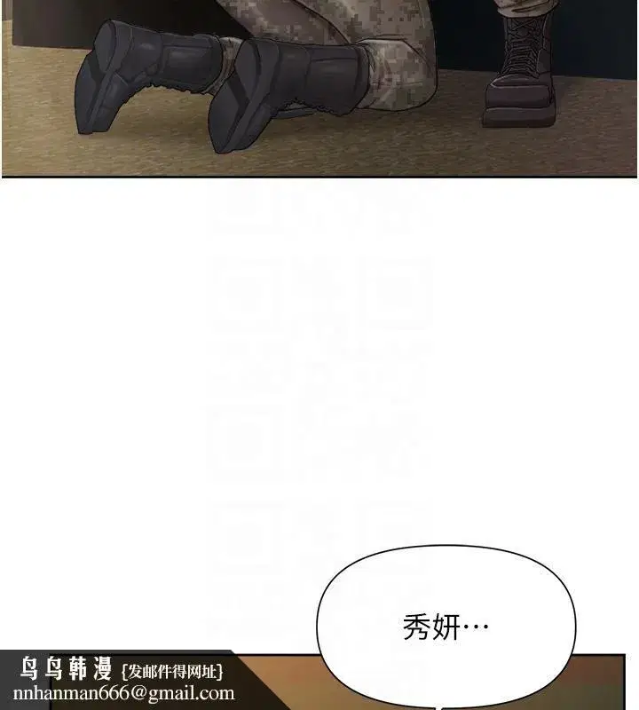 第29話-訓練中發情的女兵們