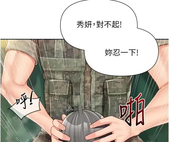 第29話-訓練中發情的女兵們