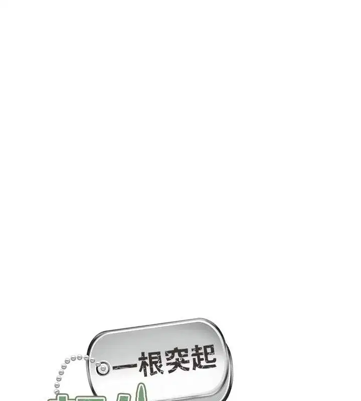 第29話-訓練中發情的女兵們