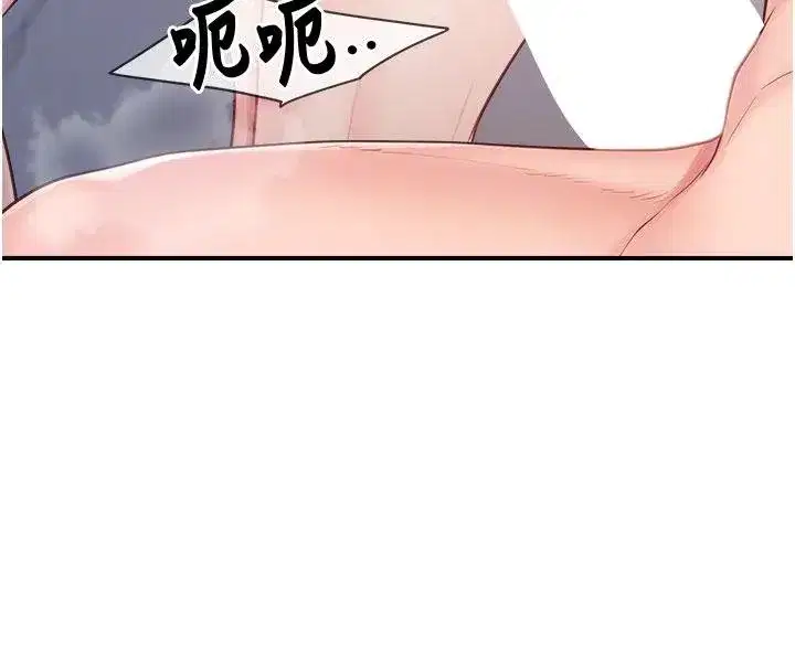 第32話-慾火焚身的姐姐♥