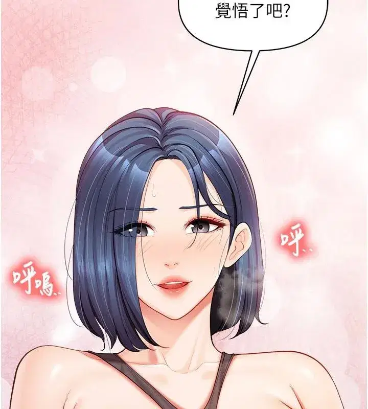 第32話-慾火焚身的姐姐♥