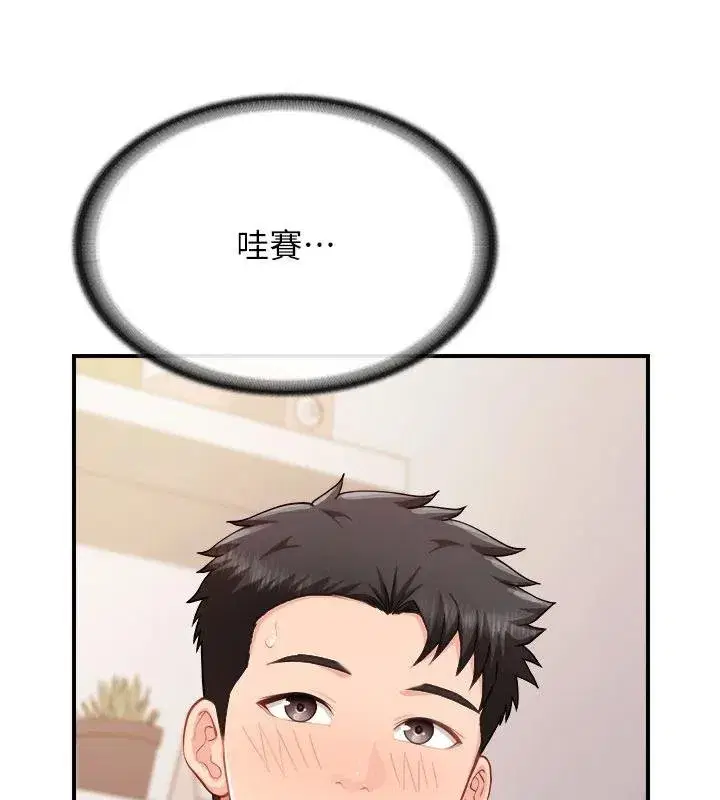 第32話-慾火焚身的姐姐♥