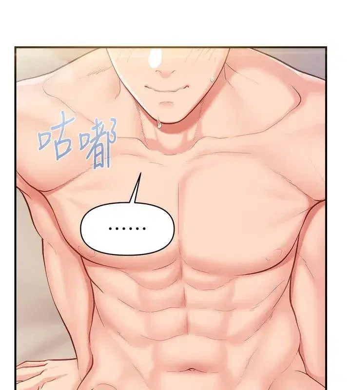 第32話-慾火焚身的姐姐♥