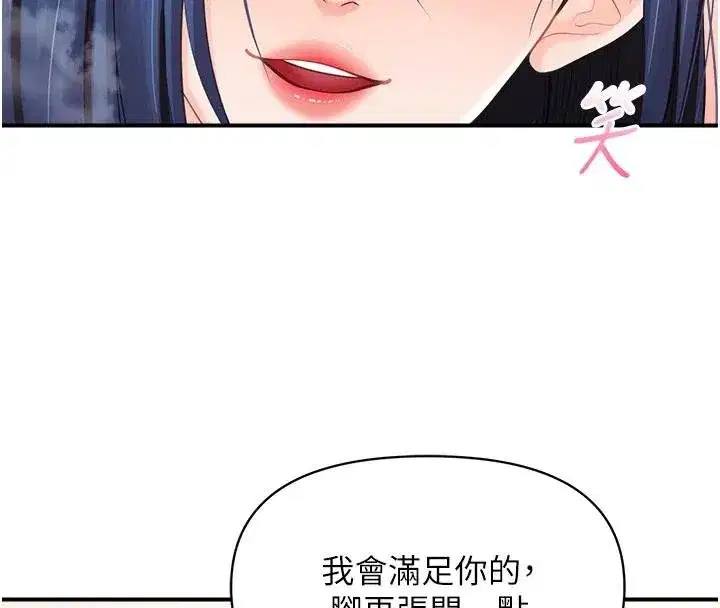 第32話-慾火焚身的姐姐♥