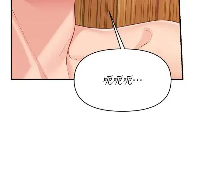 第32話-慾火焚身的姐姐♥