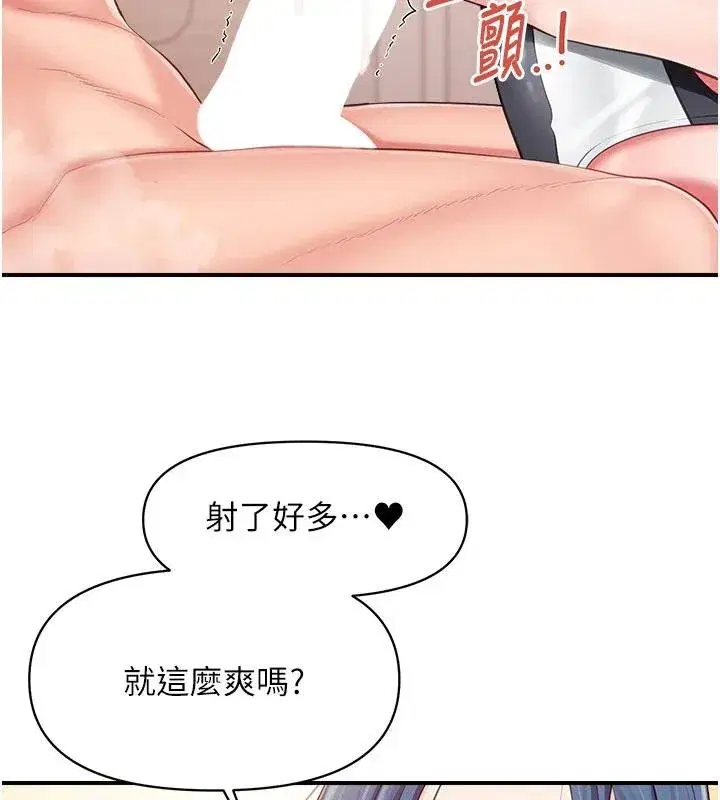 第32話-慾火焚身的姐姐♥