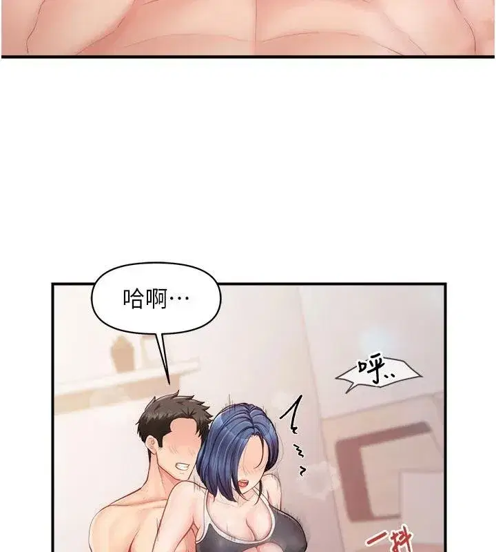 第32話-慾火焚身的姐姐♥