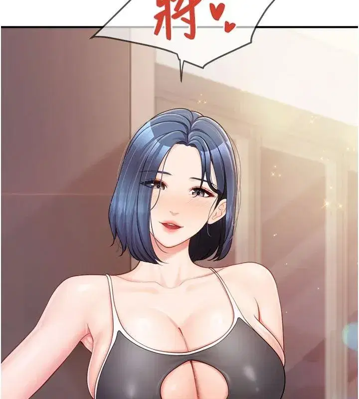 第32話-慾火焚身的姐姐♥