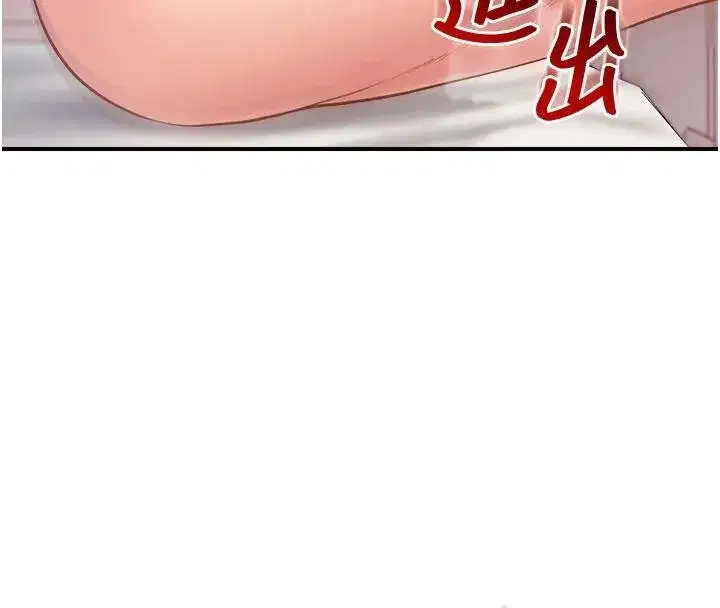 第32話-慾火焚身的姐姐♥