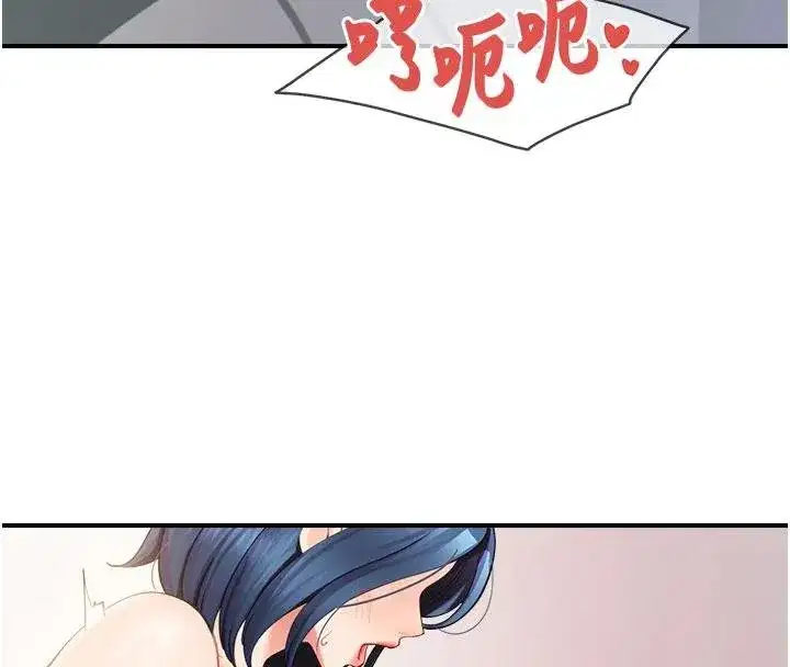 第32話-慾火焚身的姐姐♥