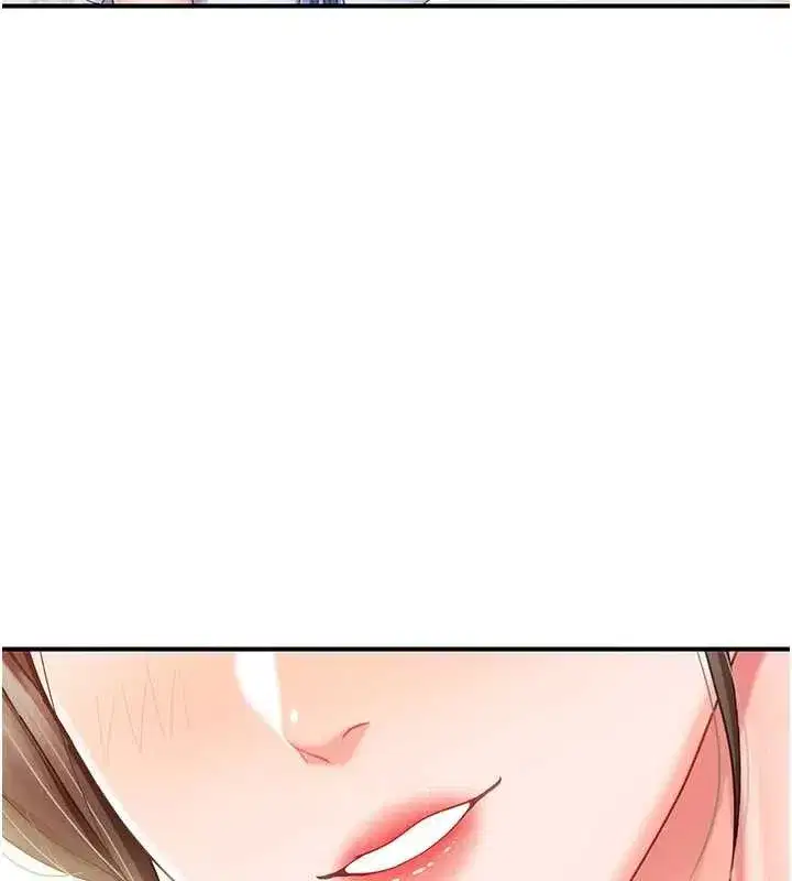 第34話-和正妹同梯的休假