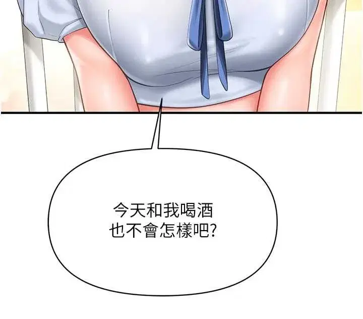 第34話-和正妹同梯的休假