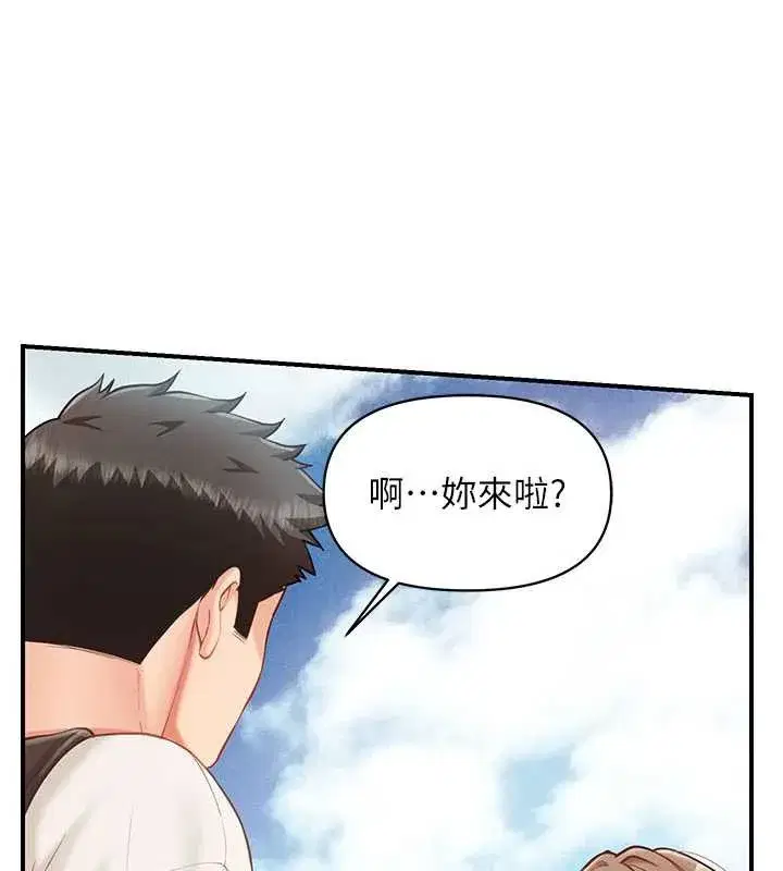 第34話-和正妹同梯的休假