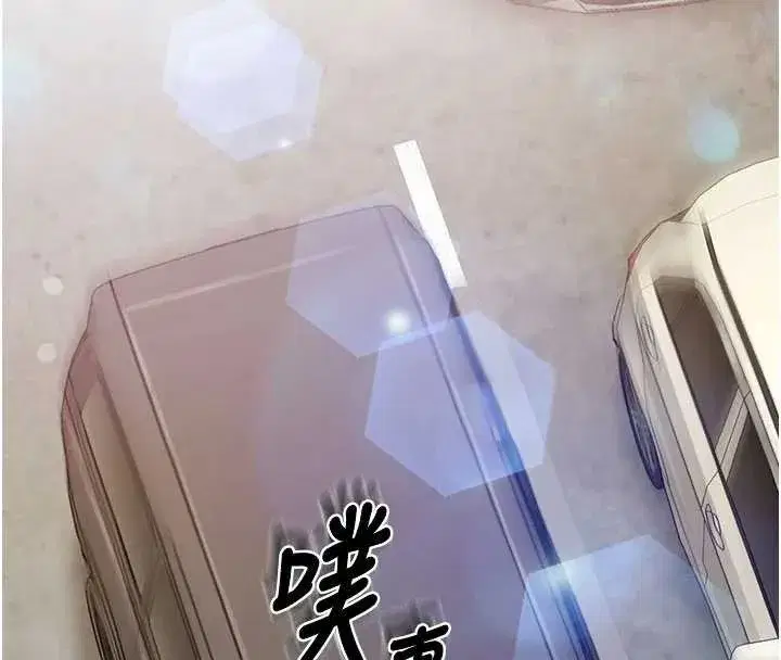 第34話-和正妹同梯的休假