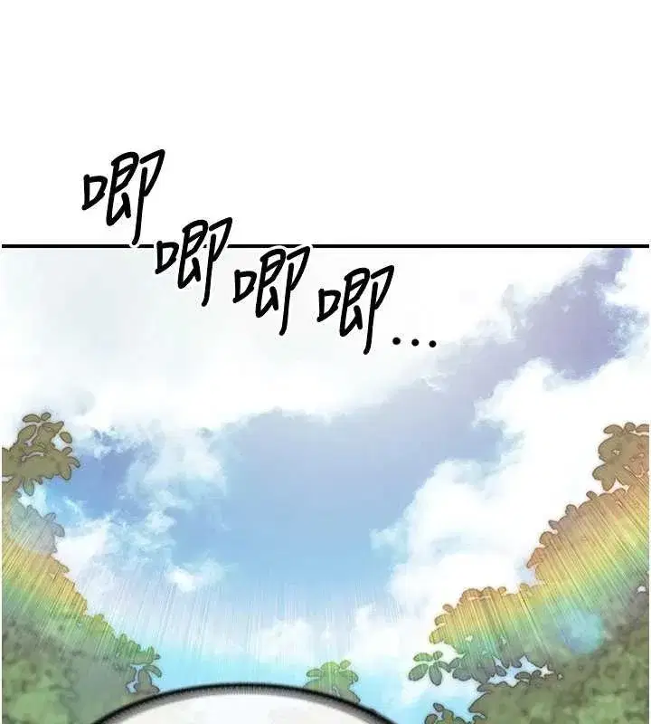 第34話-和正妹同梯的休假